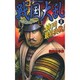 戦国大乱〈23〉姉川最終決戦!(歴史群像新書) [新書]