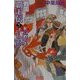 戦国覇王伝〈5〉北辺の守護神(歴史群像新書) [新書]