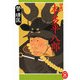 小説 本多平八郎(学研M文庫) [文庫]