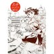エナ（アクションコミックス） [コミック]