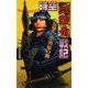 時空独眼竜戦記(歴史群像新書) [新書]