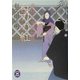 白刃の紅―夜桜乙女捕物帳(学研M文庫) [文庫]