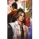 関ヶ原群雄伝〈3〉小早川秀秋の決断(歴史群像新書) [新書]