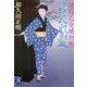 みだれ髪―夜桜乙女捕物帳(学研M文庫) [文庫]
