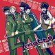 ドラマCD『metro』一駅目
