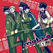 ドラマCD『metro』一駅目