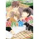 パパは誰のもの!?(B-PRINCE文庫) [文庫]