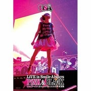 LiVE is Smile Always ~PiNK&BLACK~ in 日本武道館 「いちごドーナツ」 2015/01/10(sat)