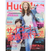 Hug Mug. (ハグマグ)vol.11 (FG MOOK) [ムックその他]