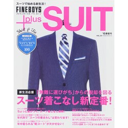 FINEBOYS+SUIT Vol.23 [ムックその他]