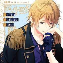 御神ルカ(CV.KENN)／You Need Me (『I DOLL U』キャラクターソロソングシリーズ)