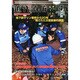 近代消防 2015年 04月号 [雑誌]