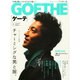 GOETHE (ゲーテ) 2015年 05月号 [雑誌]