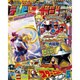 テレビマガジン 2015年 05月号 [雑誌]