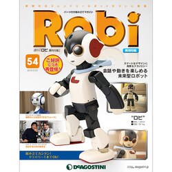 週刊 Robi (ロビ) 再刊行版 2015年 3/31号（54） [雑誌]