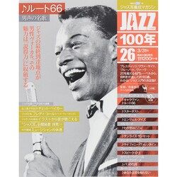 JAZZ 100年 2015年 3/31号 [雑誌]