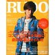 RUDO (ルード) 2015年 05月号 [雑誌]