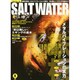 SALT WATER (ソルトウォーター) 2015年 05月号 [雑誌]
