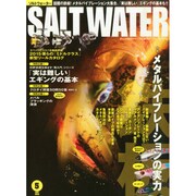 SALT WATER (ソルトウォーター) 2015年 05月号 [雑誌]