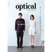 optical [オプティカル] ISSUE. #02 [ムックその他]