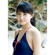 鞘師里保 写真集 『十六歳』 [単行本]