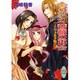 金の夢幻 薔薇の再会―ウナ・ヴォルタ物語(講談社X文庫―ホワイトハート) [文庫]