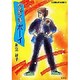 なぎさボーイ（集英社文庫 52-Q） [文庫]