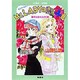 ミスターレディの恋はクローバー色―星子&宙太ふたり旅(コバルト文庫) [文庫]