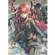 天鏡のアルデラミン〈7〉―ねじ巻き精霊戦記(電撃文庫) [文庫]