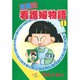 実録看護婦物語 1（秋田コミックスサスペリア） [コミック]