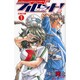 フルセット! 1（少年チャンピオン・コミックス） [コミック]