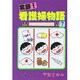 実録看護婦物語 7（秋田コミックスサスペリア） [コミック]