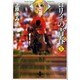 ロリィの青春 5（秋田文庫 24-19） [文庫]
