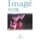 脅された花嫁(ハーレクイン・イマージュ) [新書]