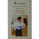 花嫁に変身?(シルエット・ロマンス) [新書]