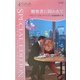 略奪者に囚われて―再会に乾杯〈2〉(シルエット・スペシャル・エディション) [新書]