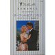 ターゲットはプリンセス(シルエット・ロマンス) [新書]
