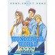 WONDERFULWORLD（バーズコミックス ルチルコレクション） [コミック]