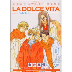 LADOLCEVITA（バーズコミックス ルチルコレクション） [コミック]