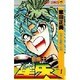 聖闘士星矢 VOL.1 女神の聖闘士の巻（ジャンプコミックス） [コミック]