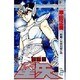 聖闘士星矢 VOL.2 死闘天馬対龍の巻（ジャンプコミックス） [コミック]