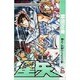 聖闘士星矢 VOL.6 戦え女神のもとでの巻（ジャンプコミックス） [コミック]