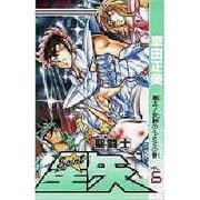聖闘士星矢 VOL.6 戦え女神のもとでの巻（ジャンプコミックス） [コミック]
