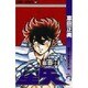 聖闘士星矢 VOL.7 激突黄金聖衣の巻（ジャンプコミックス） [コミック]