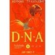 D・N・A2 FILE4－何処かで失くしたあいつのアイツ（ジャンプコミックス） [コミック]