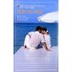 真夏の恋の物語―サマー・シズラー2006 [新書]