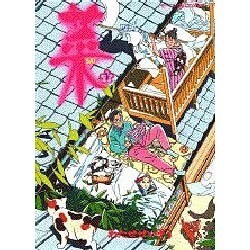 菜（1）(KCデラックス) [全集叢書]