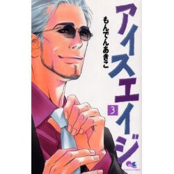 ヨドバシ Com アイスエイジ 3 クイーンズコミックス コミック 通販 全品無料配達