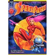 SPACE PINCHY（アフタヌーンKCデラックス） [コミック]