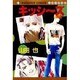 キッシーズ 3（マーガレットコミックス） [コミック]
